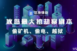 [9分钟科普]邢台公司_哔哩哔哩-3