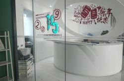 [9分钟科普]邢台公司_哔哩哔哩-2